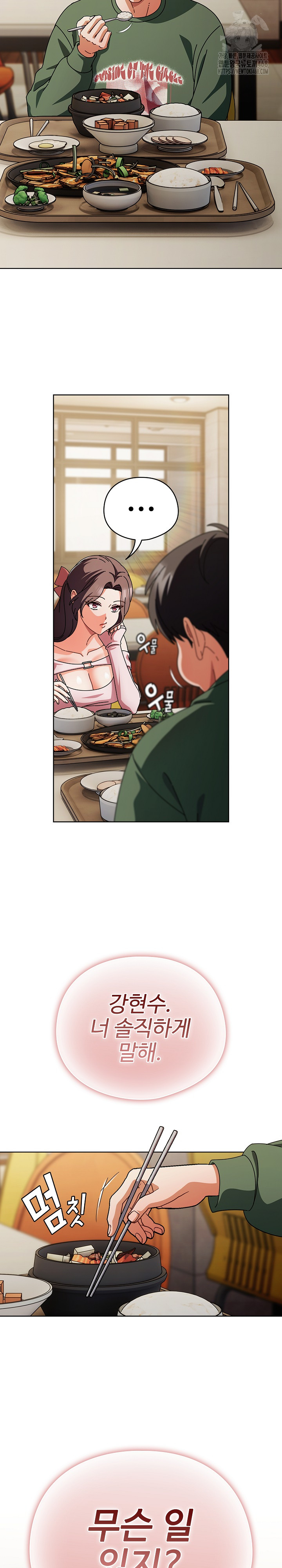 Make My Girlfriend Dirty Raw Chapter 24 image 18