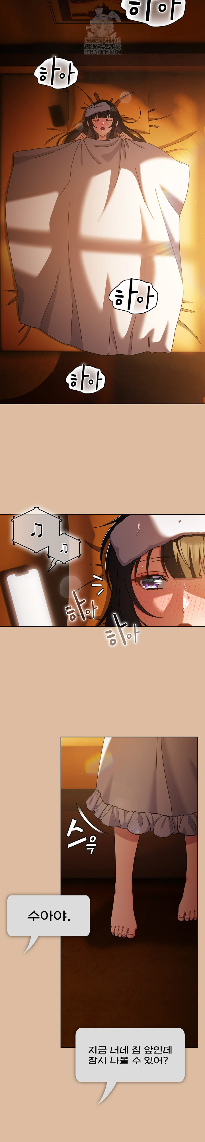 Make My Girlfriend Dirty Raw Chapter 24 image 25