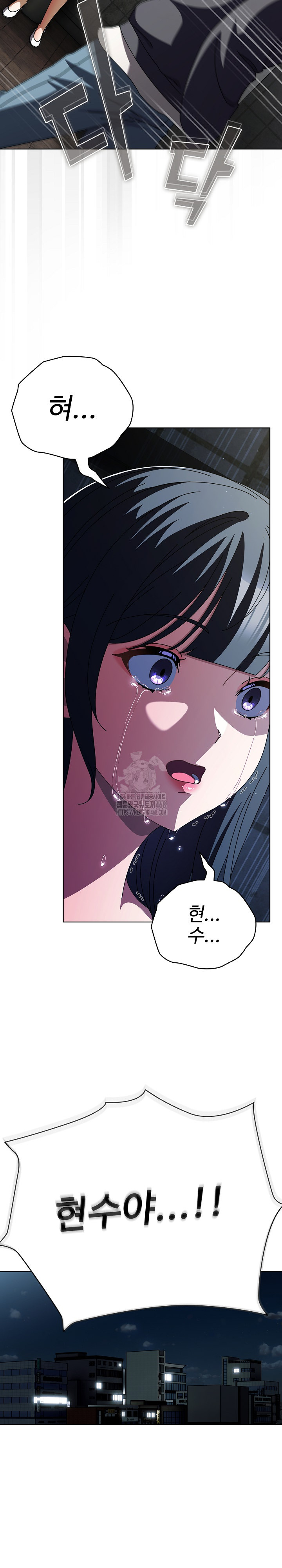 Make My Girlfriend Dirty Raw Chapter 24 image 8