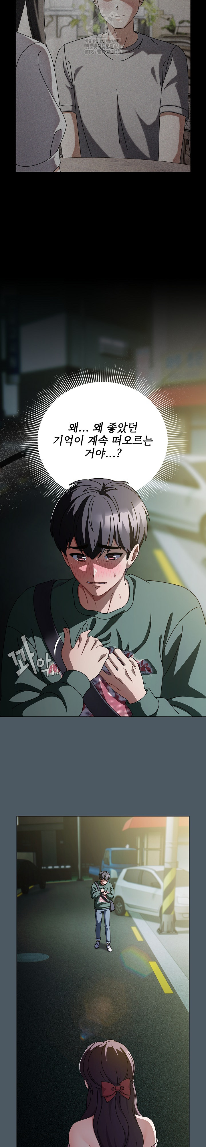 Make My Girlfriend Dirty Raw Chapter 25 image 13