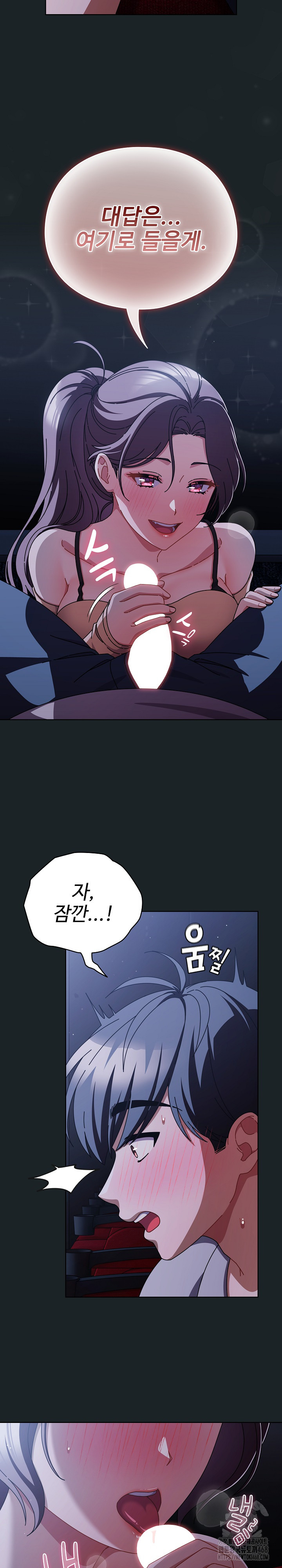 Make My Girlfriend Dirty Raw Chapter 25 image 27