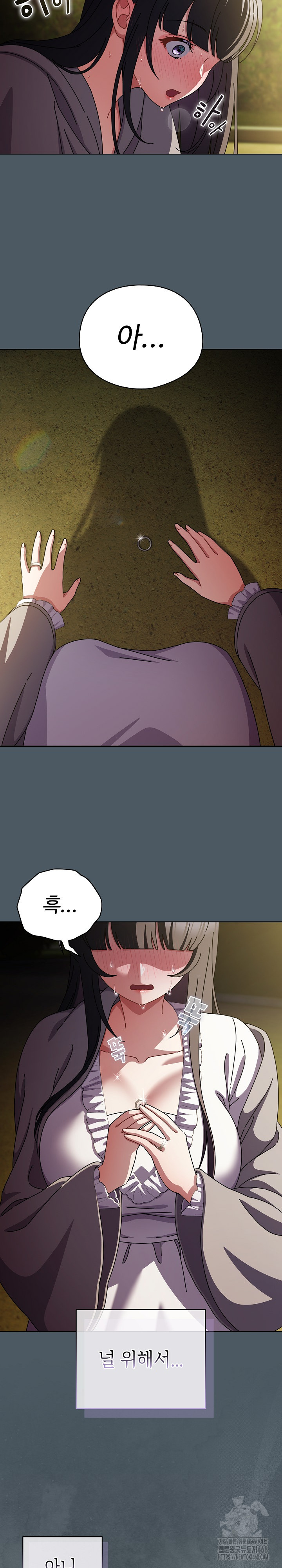 Make My Girlfriend Dirty Raw Chapter 25 image 5