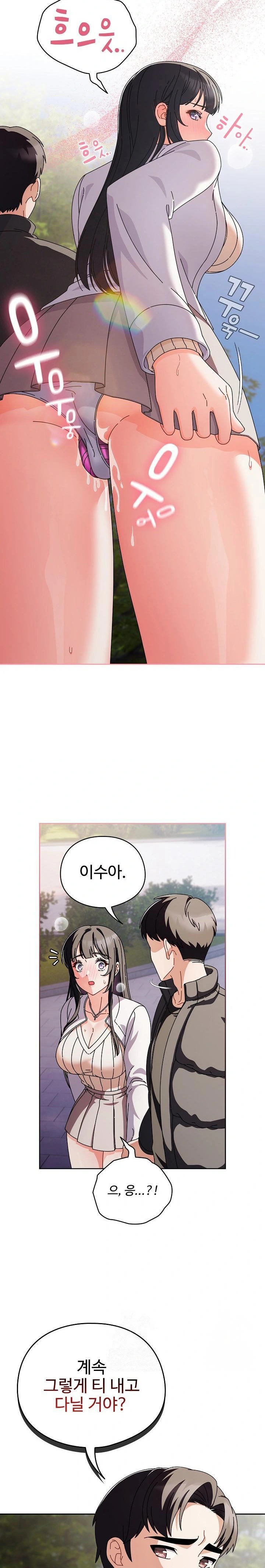 Make My Girlfriend Dirty Raw Chapter 3 image 2