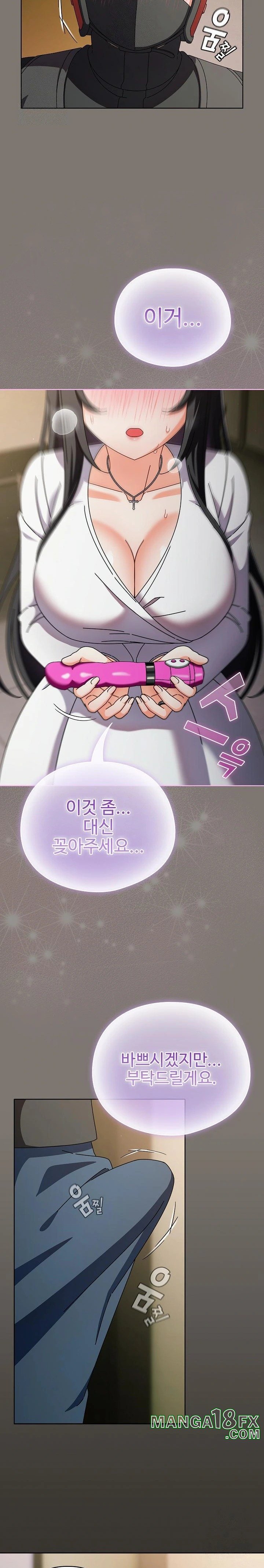 Make My Girlfriend Dirty Raw Chapter 4 image 24