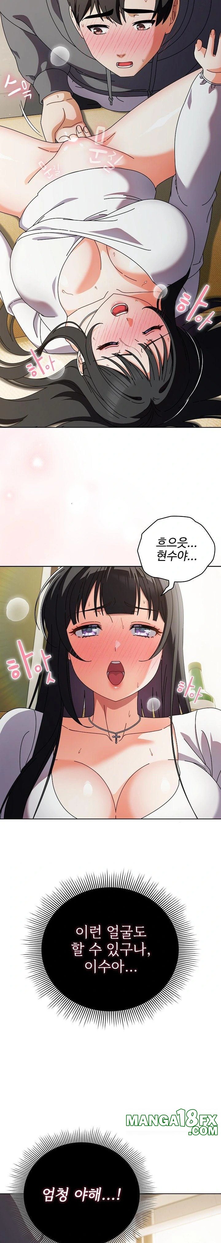 Make My Girlfriend Dirty Raw Chapter 6 image 2