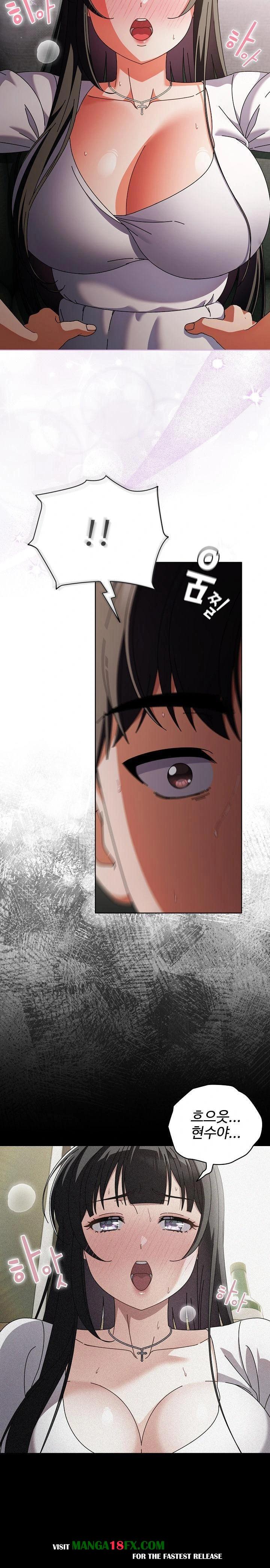 Make My Girlfriend Dirty Raw Chapter 9 image 10