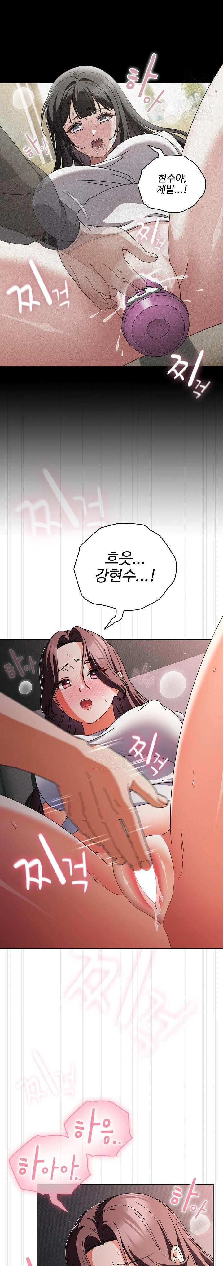 Make My Girlfriend Dirty Raw Chapter 9 image 16