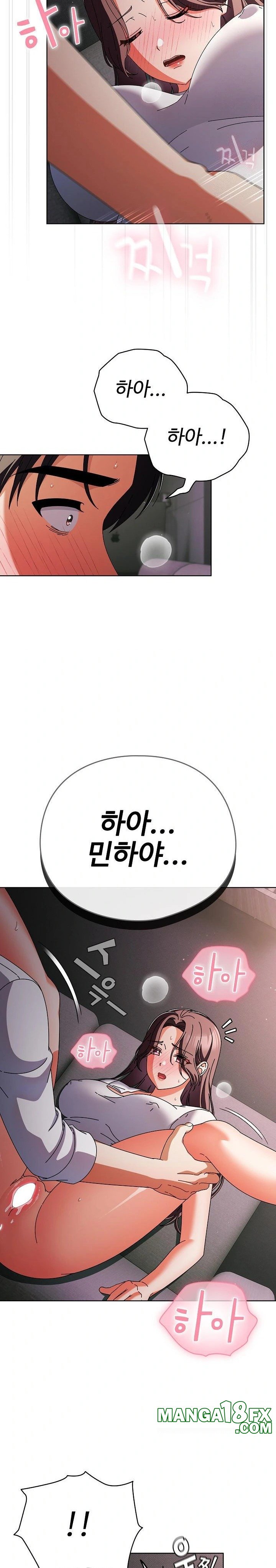 Make My Girlfriend Dirty Raw Chapter 9 image 17
