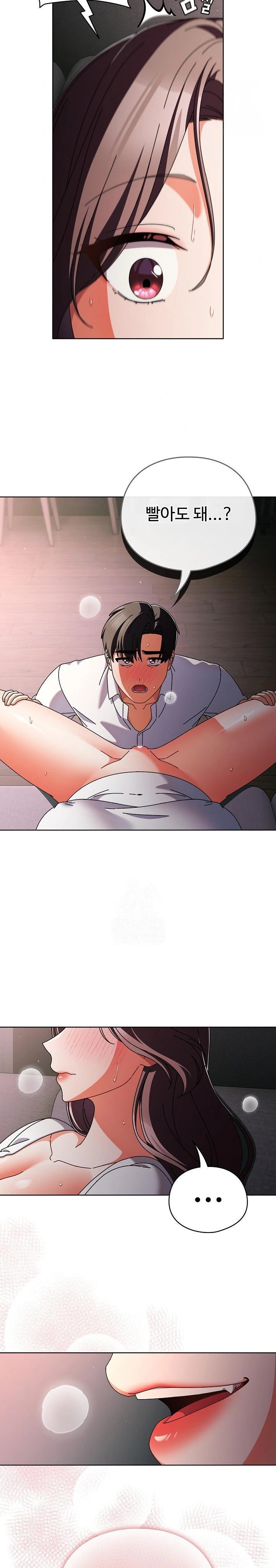 Make My Girlfriend Dirty Raw Chapter 9 image 18