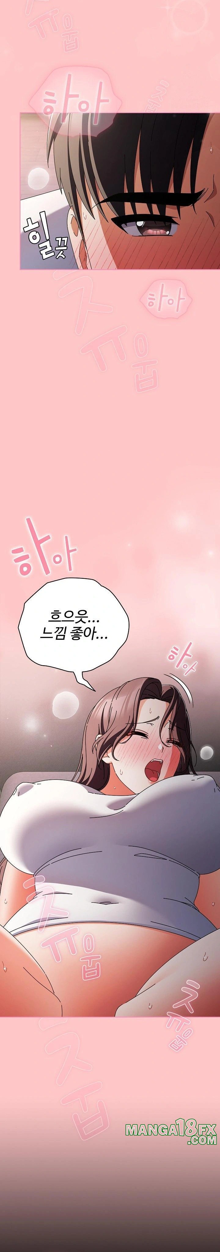 Make My Girlfriend Dirty Raw Chapter 9 image 21