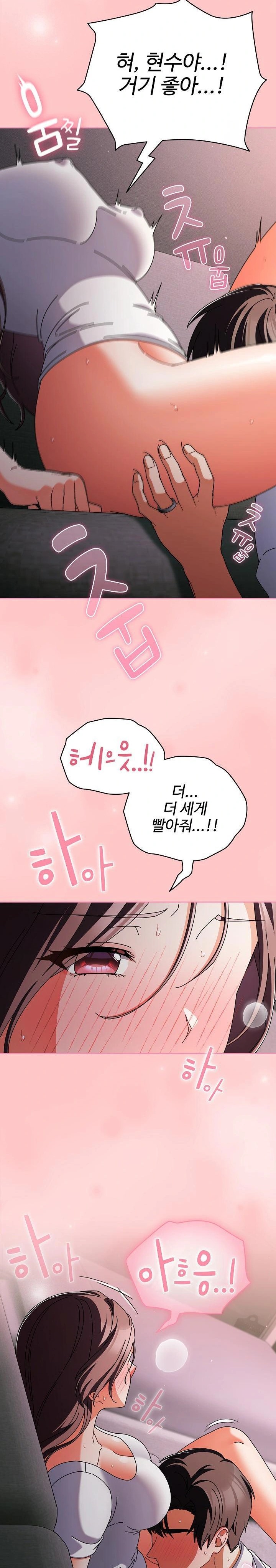 Make My Girlfriend Dirty Raw Chapter 9 image 23