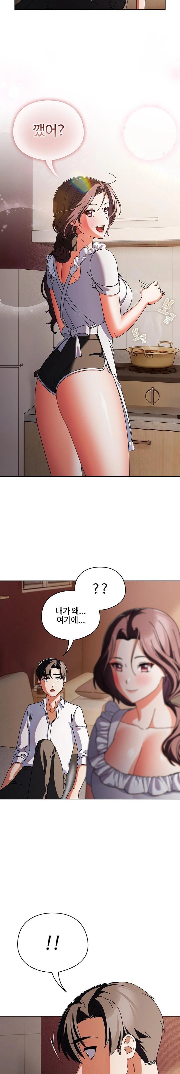 Make My Girlfriend Dirty Raw Chapter 9 image 30