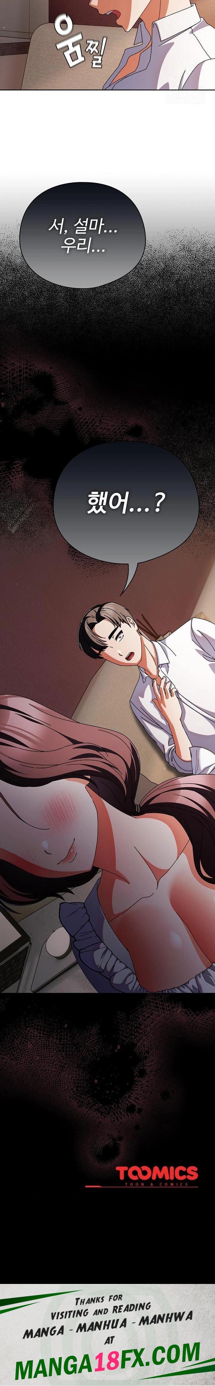 Make My Girlfriend Dirty Raw Chapter 9 image 31