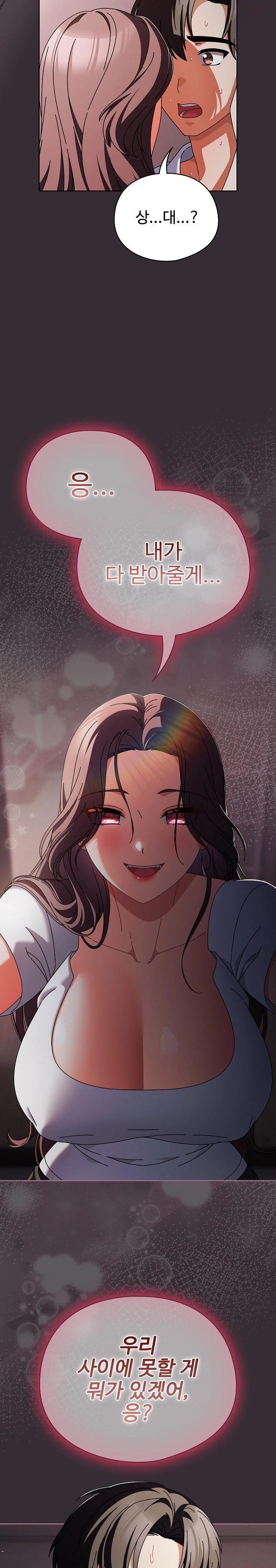 Make My Girlfriend Dirty Raw Chapter 9 image 4