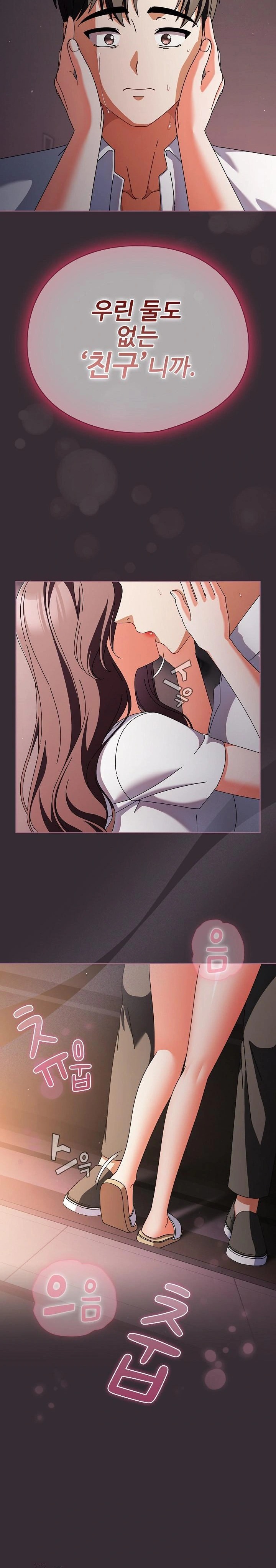 Make My Girlfriend Dirty Raw Chapter 9 image 5