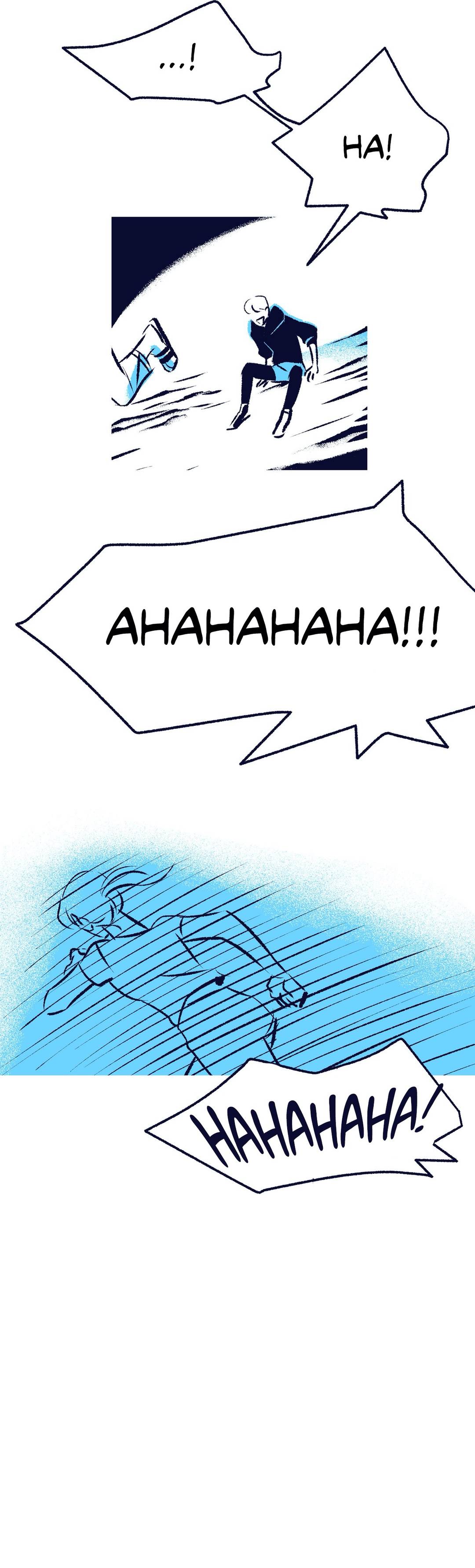 Lovely Death Chapter 27 image 26