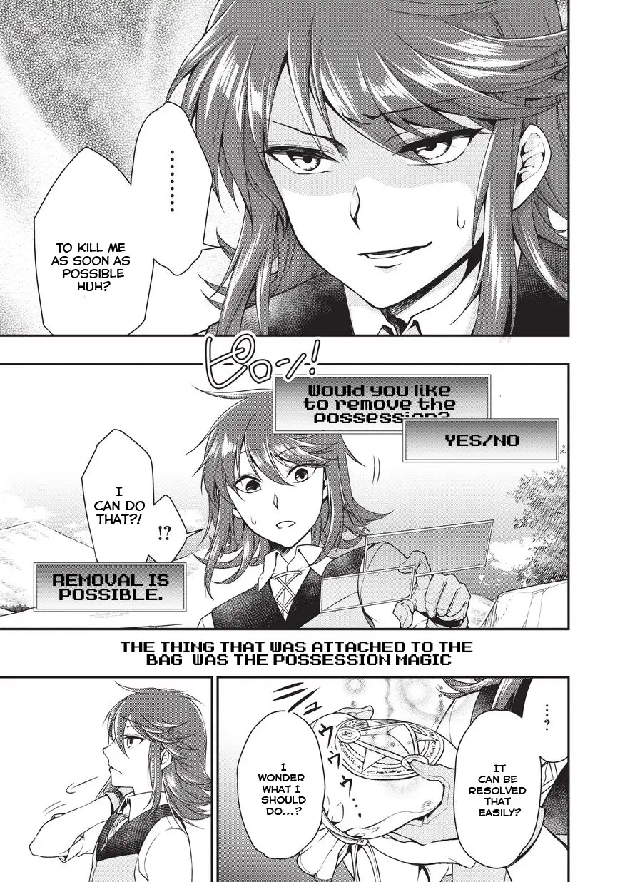 Lv2 kara Cheat datta Motoyuusha Kouho no Mattari Isekai Life Chapter 1 image 34