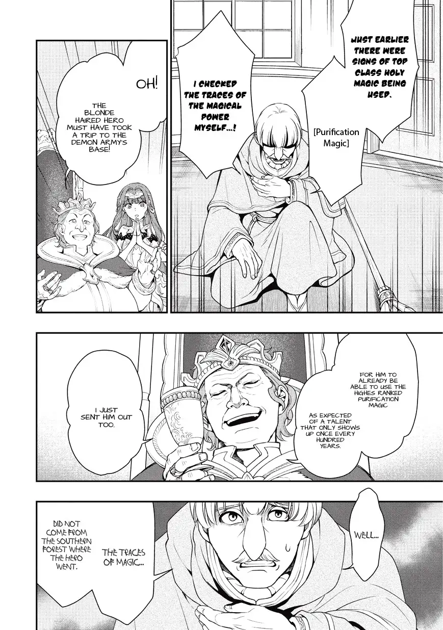 Lv2 kara Cheat datta Motoyuusha Kouho no Mattari Isekai Life Chapter 1 image 40