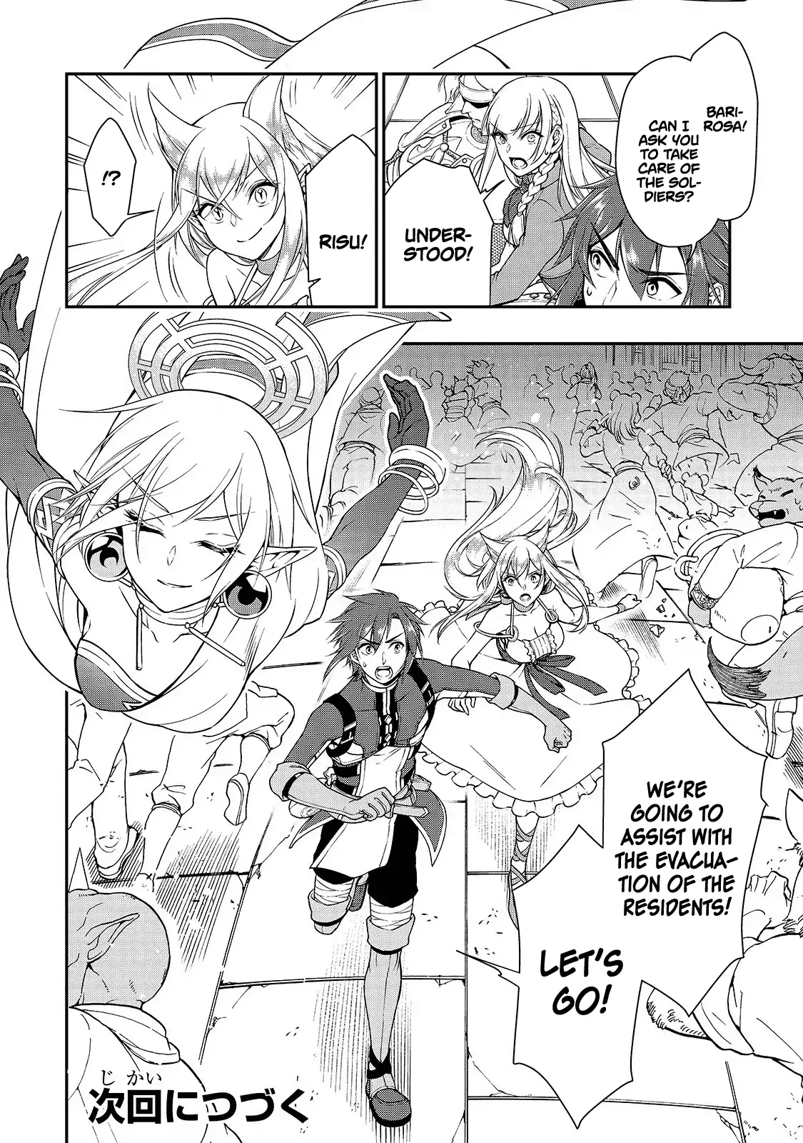 Lv2 kara Cheat datta Motoyuusha Kouho no Mattari Isekai Life Chapter 12 image 28