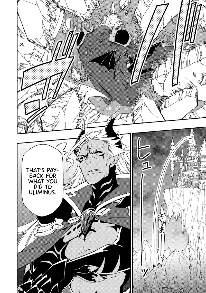 Lv2 kara Cheat datta Motoyuusha Kouho no Mattari Isekai Life Chapter 20 image 23