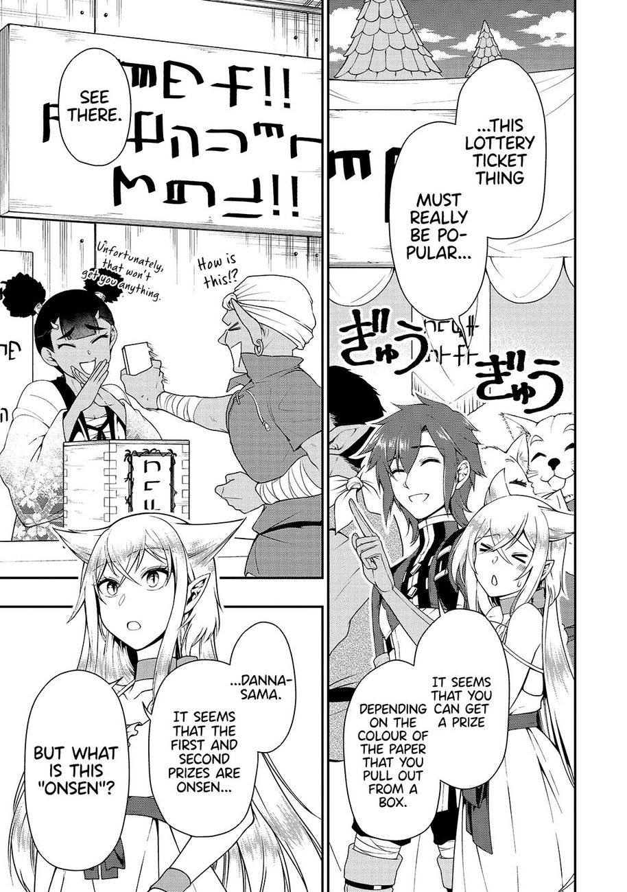 Lv2 kara Cheat datta Motoyuusha Kouho no Mattari Isekai Life Chapter 22 image 19
