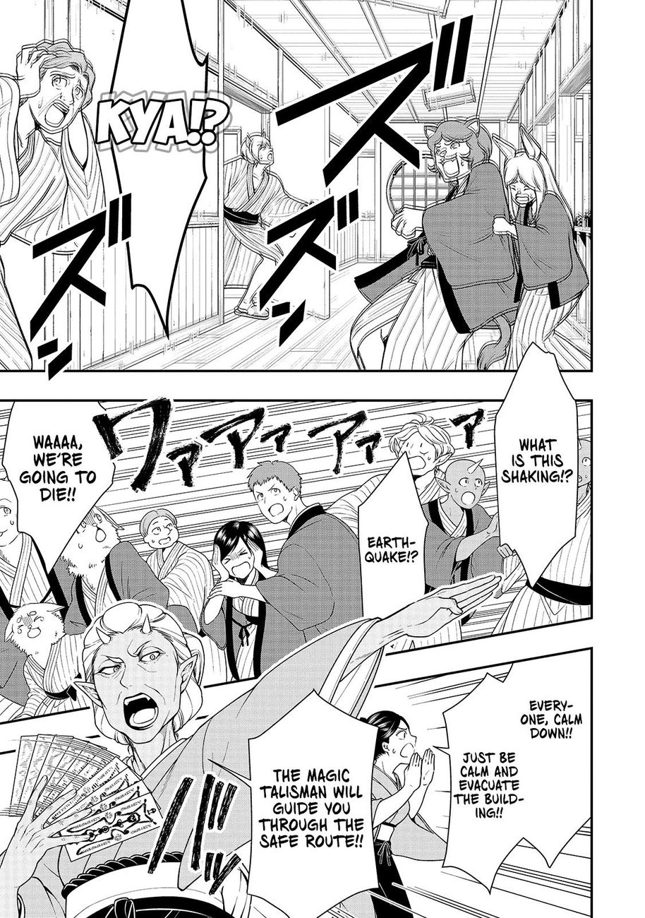 Lv2 kara Cheat datta Motoyuusha Kouho no Mattari Isekai Life Chapter 24 image 10