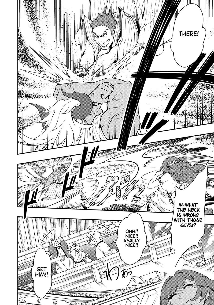 Lv2 kara Cheat datta Motoyuusha Kouho no Mattari Isekai Life Chapter 24 image 5