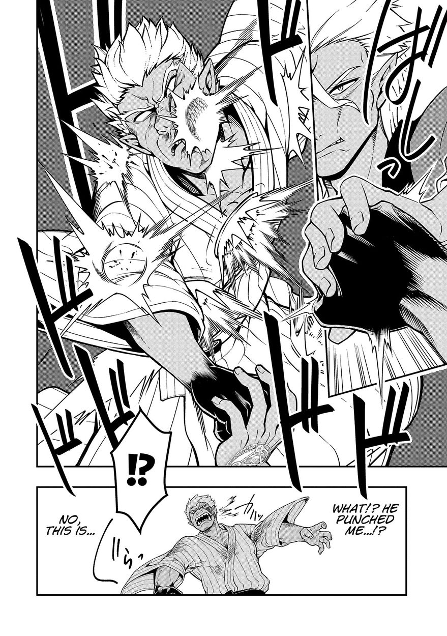 Lv2 kara Cheat datta Motoyuusha Kouho no Mattari Isekai Life Chapter 25 image 15