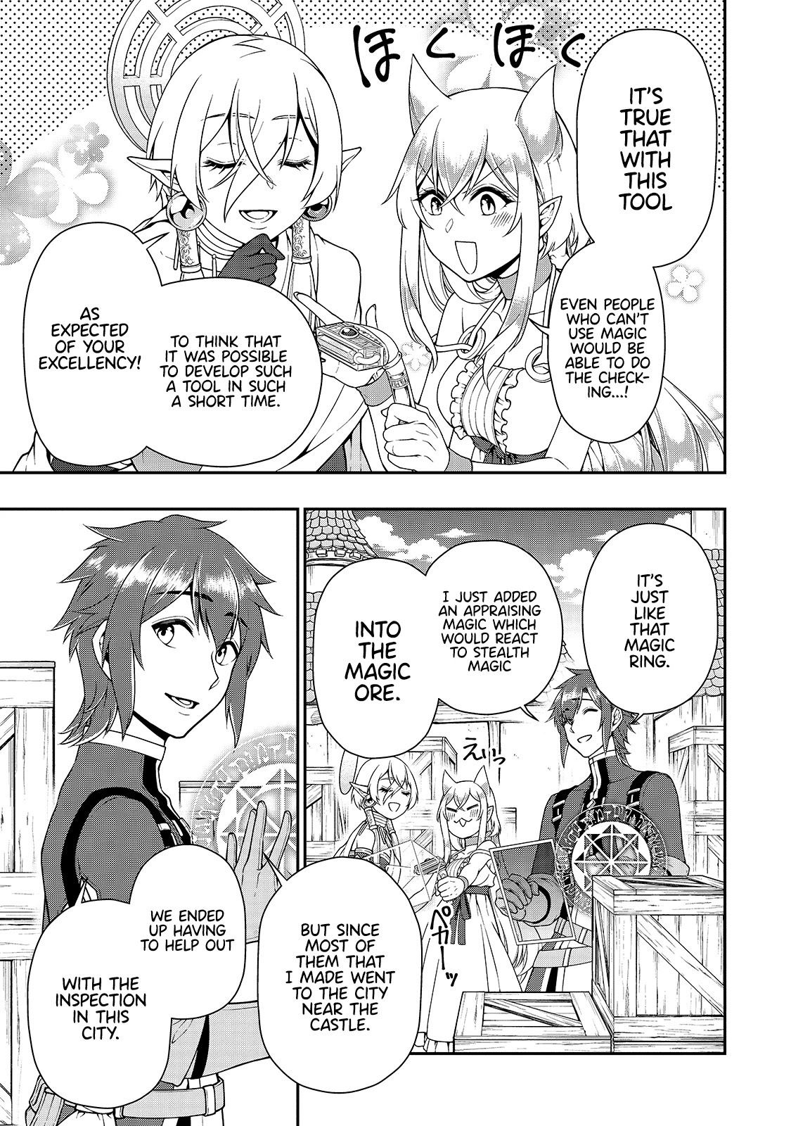 Lv2 kara Cheat datta Motoyuusha Kouho no Mattari Isekai Life Chapter 28 image 13