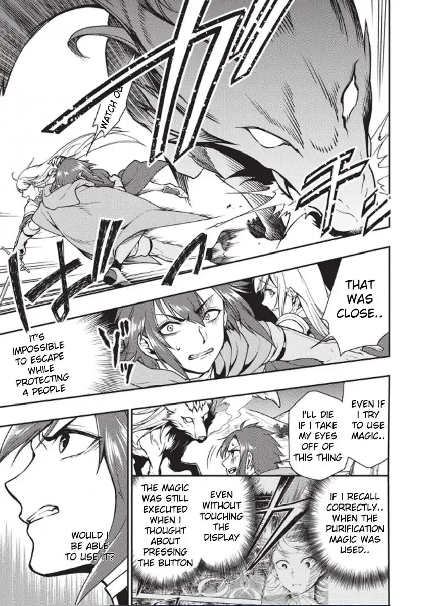 Lv2 kara Cheat datta Motoyuusha Kouho no Mattari Isekai Life Chapter 3 image 4
