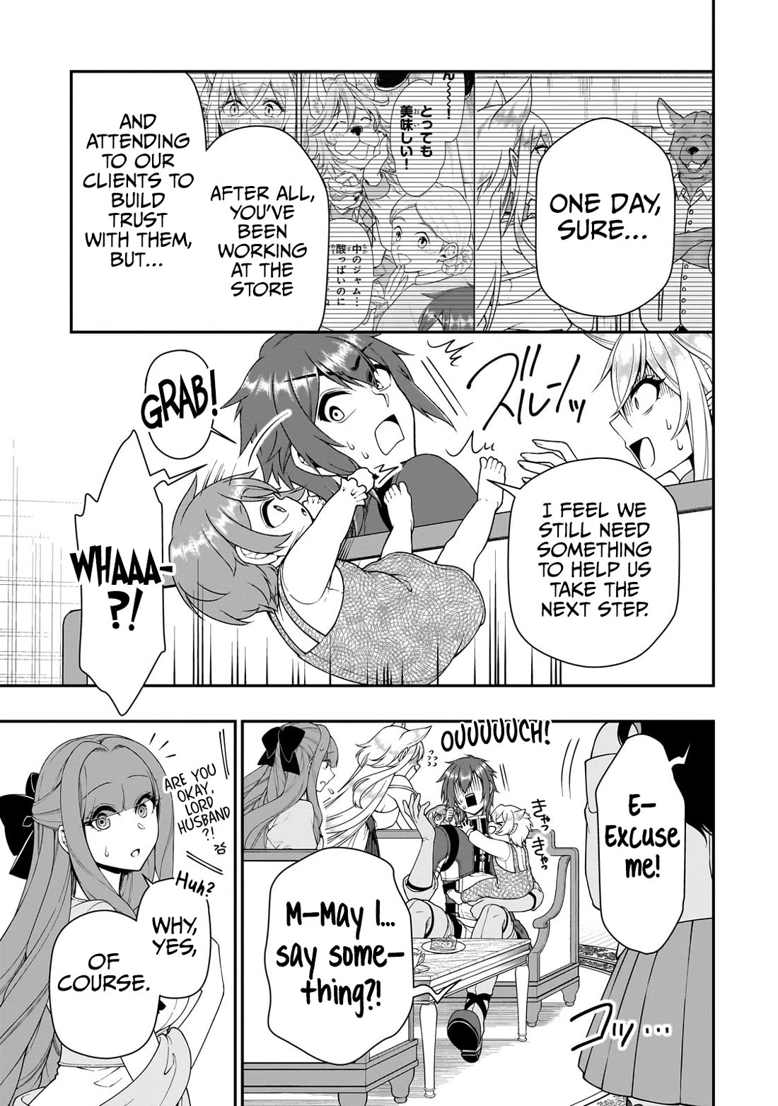 Lv2 kara Cheat datta Motoyuusha Kouho no Mattari Isekai Life Chapter 63 image 13