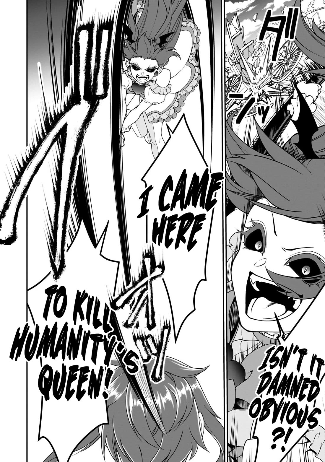 Lv2 kara Cheat datta Motoyuusha Kouho no Mattari Isekai Life Chapter 63 image 21