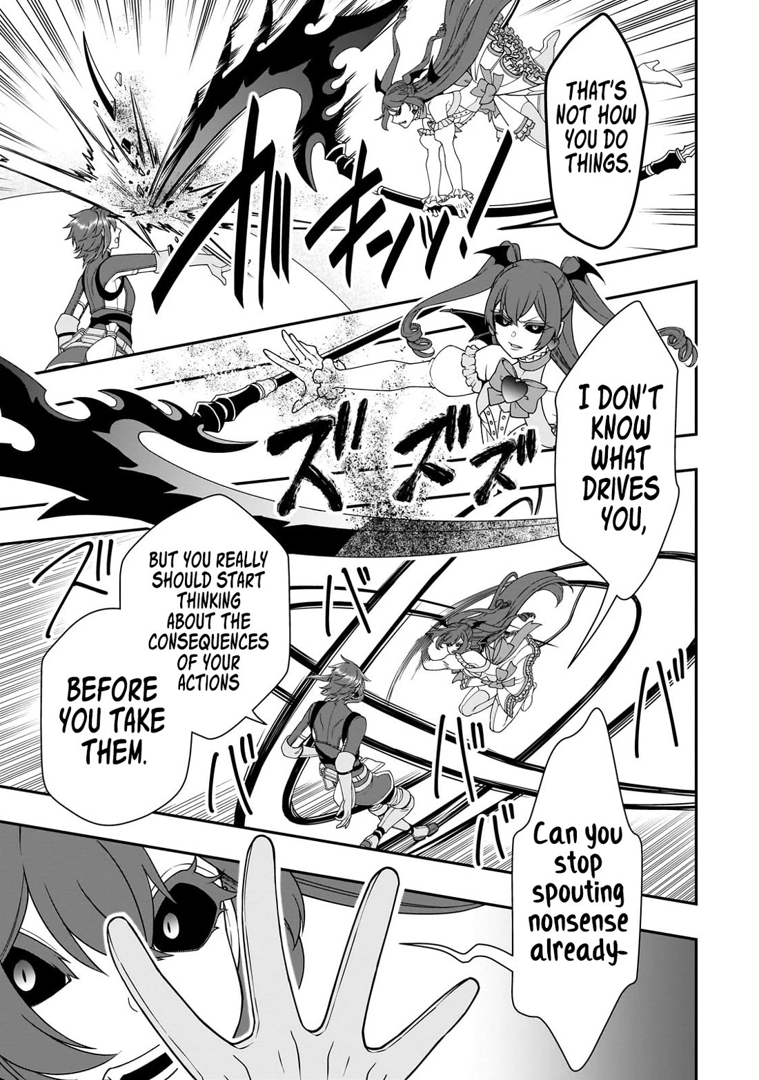 Lv2 kara Cheat datta Motoyuusha Kouho no Mattari Isekai Life Chapter 63 image 22