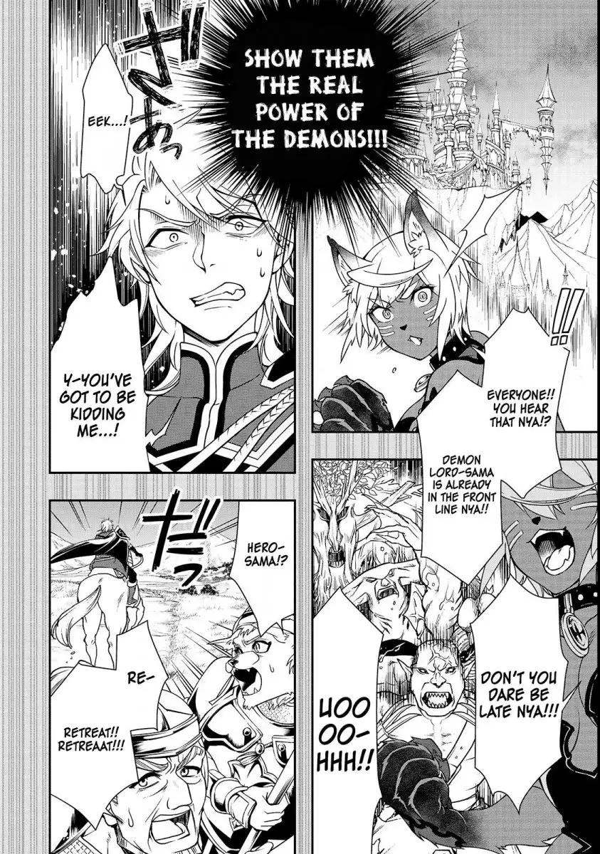 Lv2 kara Cheat datta Motoyuusha Kouho no Mattari Isekai Life Chapter 9 image 16