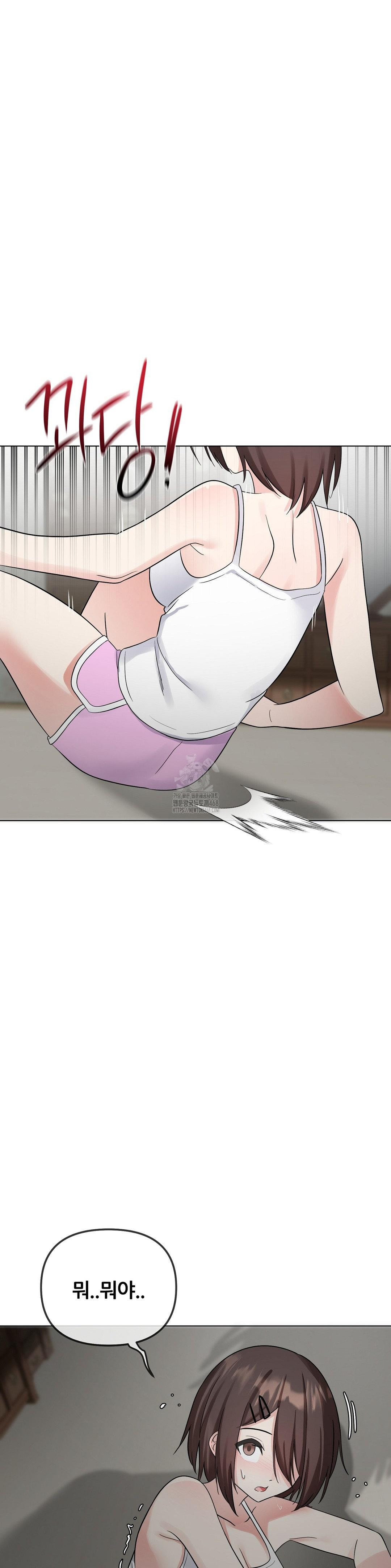 Beast Cub Raw Chapter 10 image 10