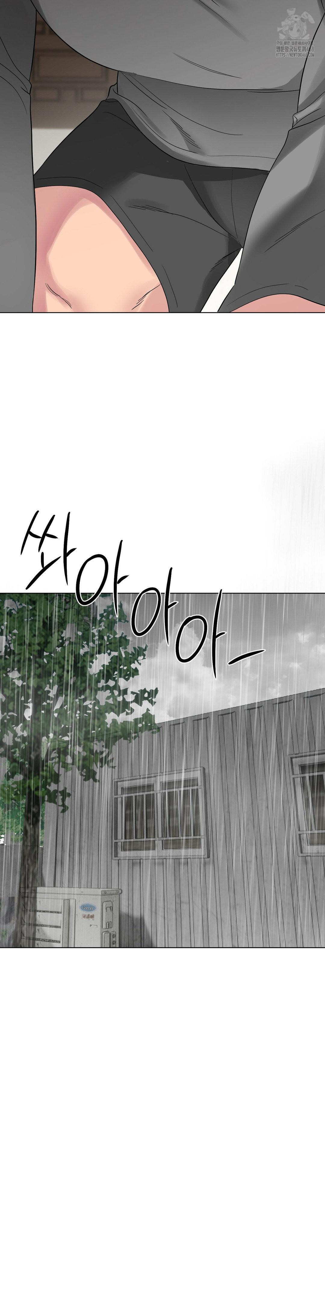 Beast Cub Raw Chapter 10 image 14