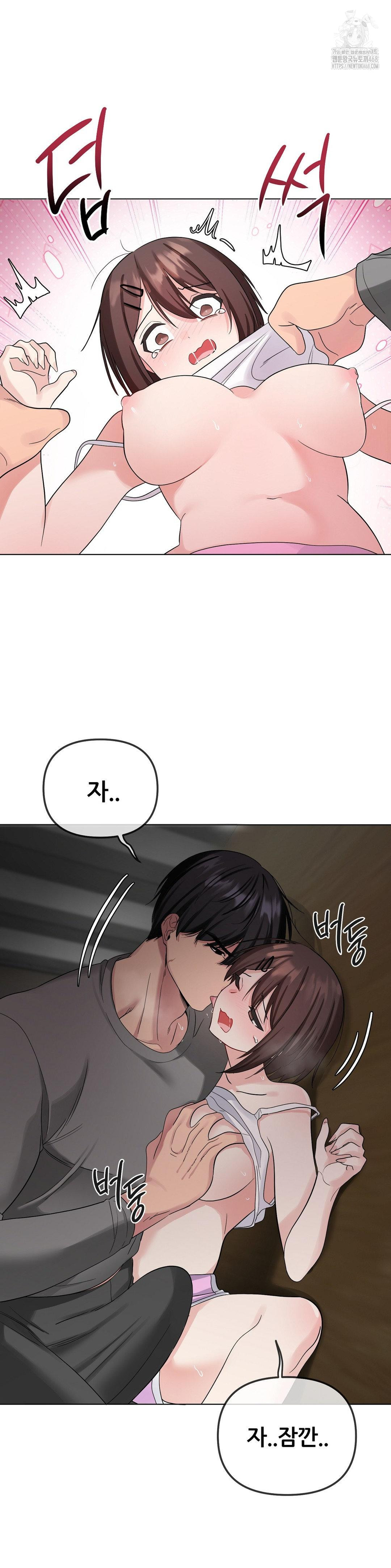 Beast Cub Raw Chapter 10 image 24