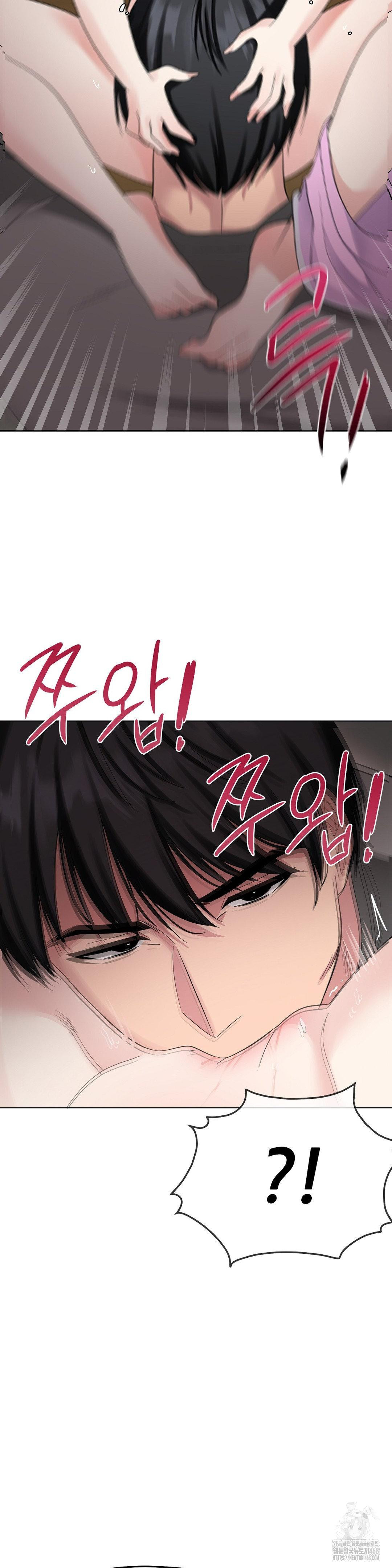 Beast Cub Raw Chapter 10 image 38