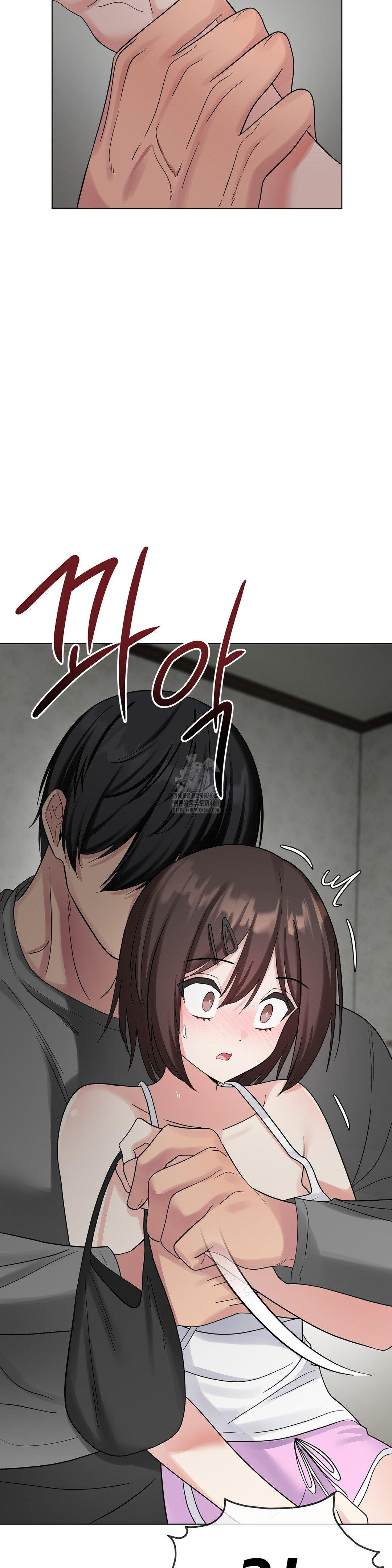 Beast Cub Raw Chapter 10 image 7