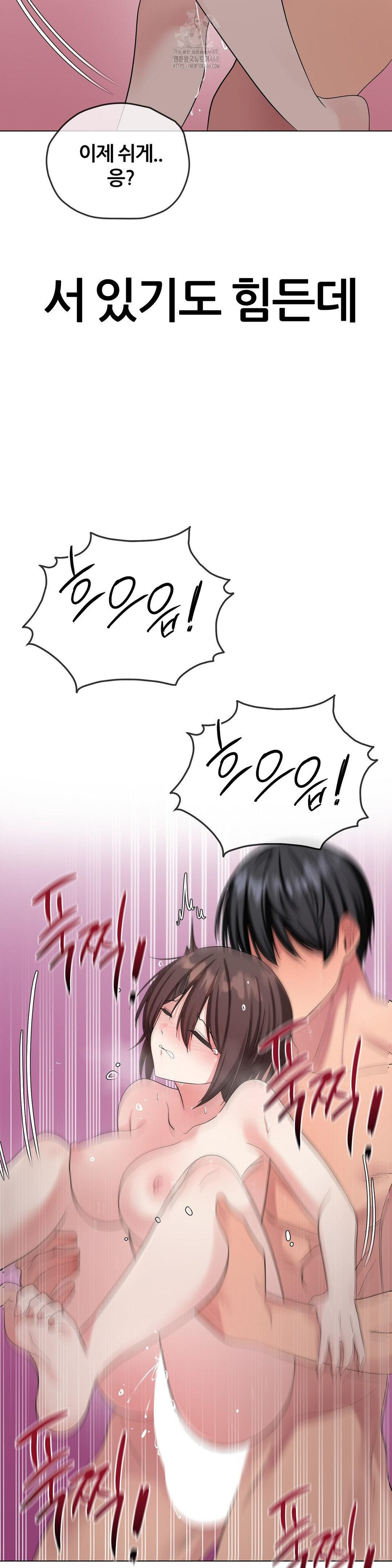 Beast Cub Raw Chapter 11 image 18