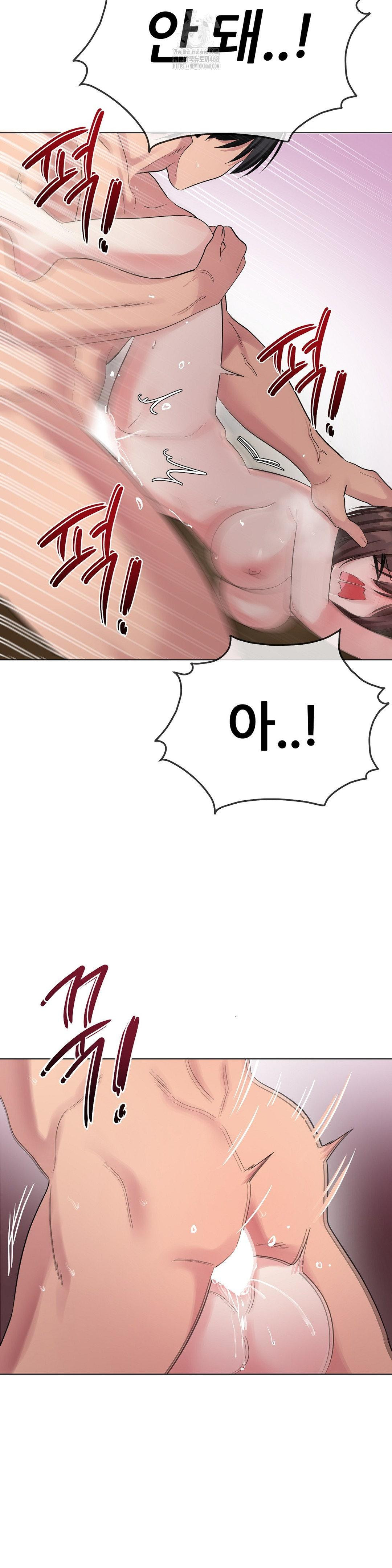 Beast Cub Raw Chapter 11 image 27