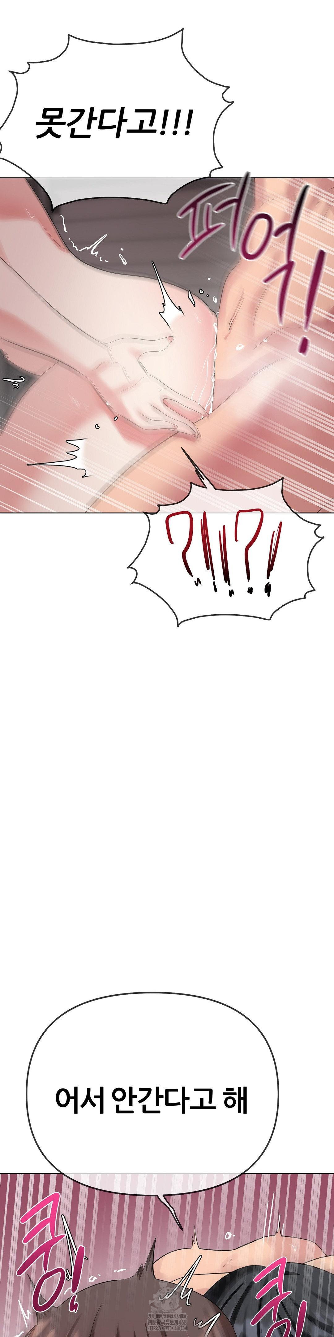 Beast Cub Raw Chapter 11 image 38