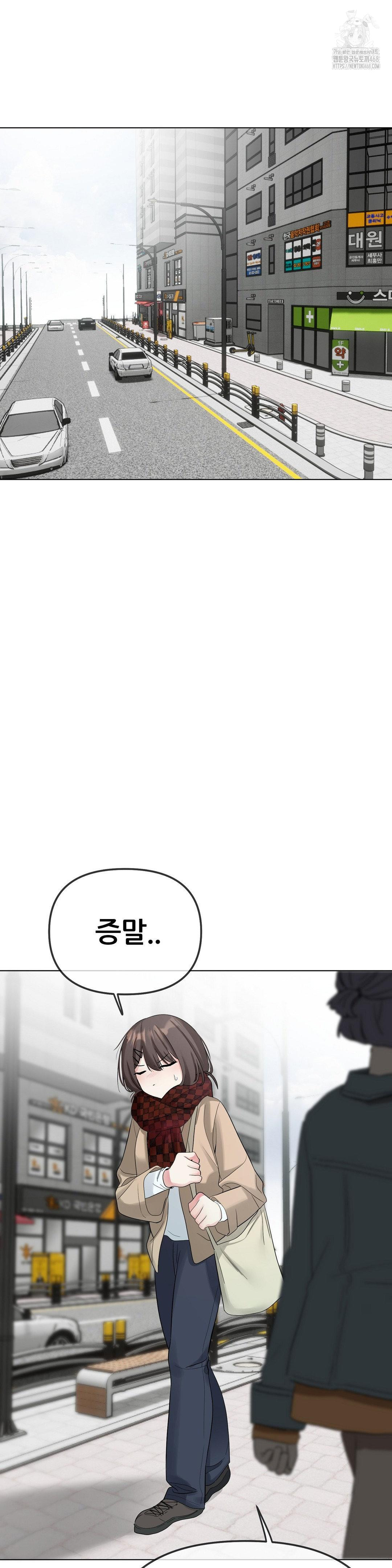 Beast Cub Raw Chapter 12 image 36