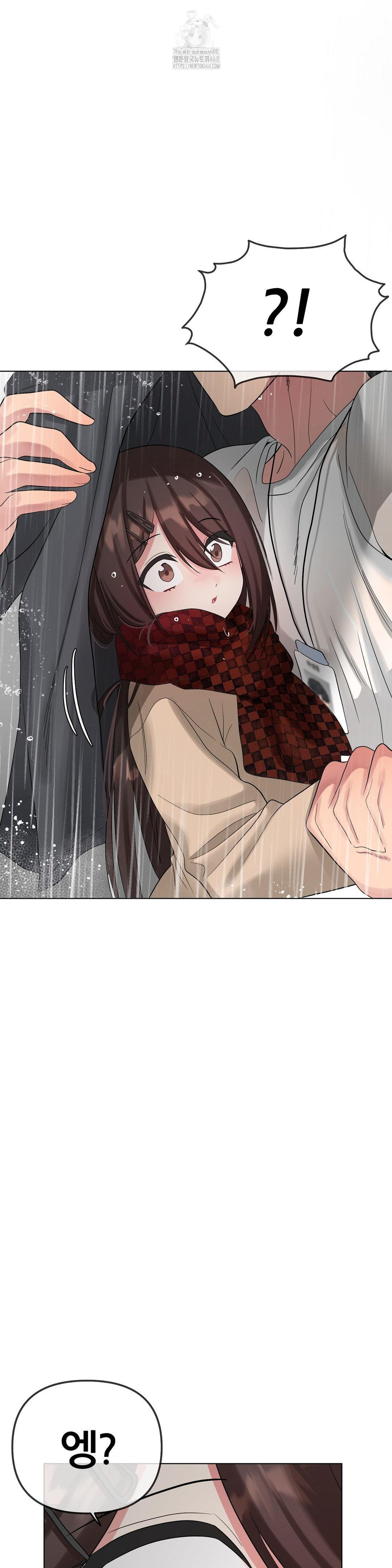 Beast Cub Raw Chapter 12 image 49