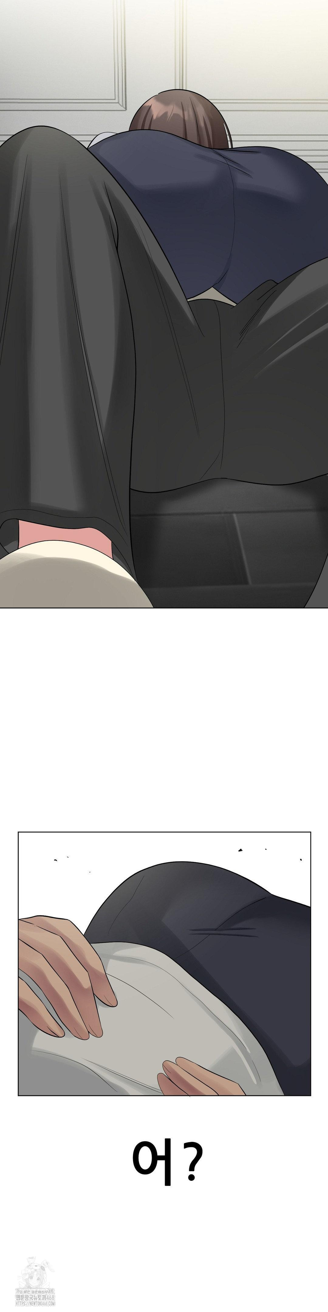 Beast Cub Raw Chapter 13 image 45