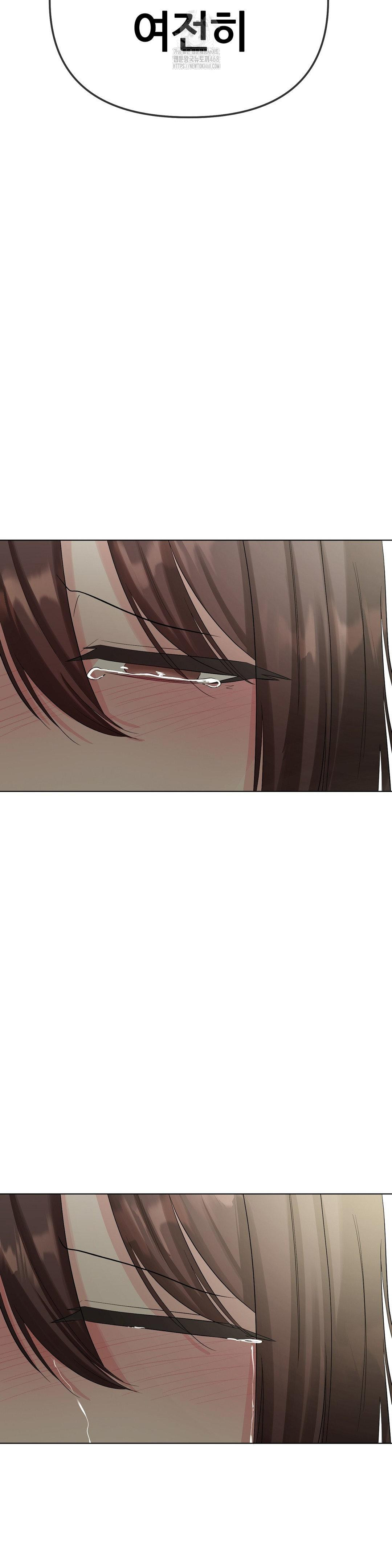Beast Cub Raw Chapter 13 image 62