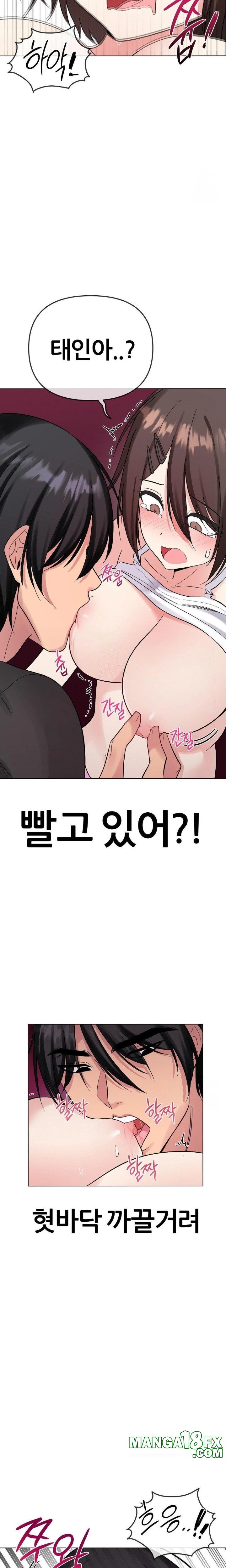 Beast Cub Raw Chapter 5 image 26