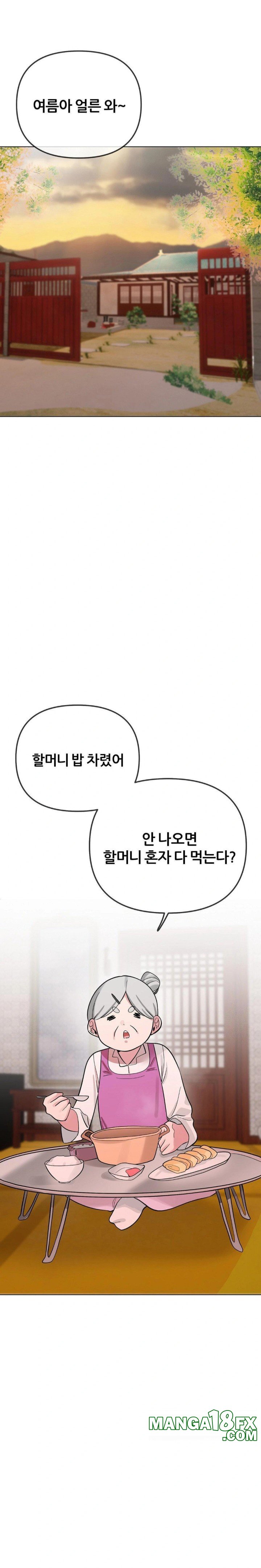 Beast Cub Raw Chapter 7 image 0