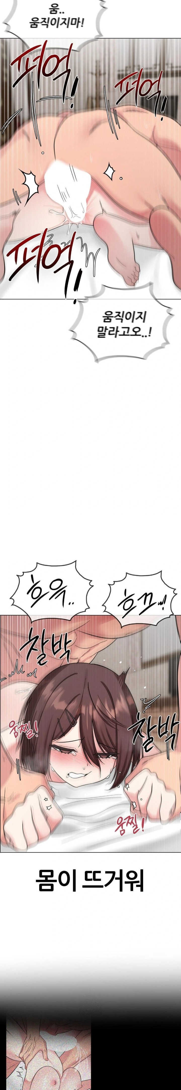 Beast Cub Raw Chapter 7 image 9