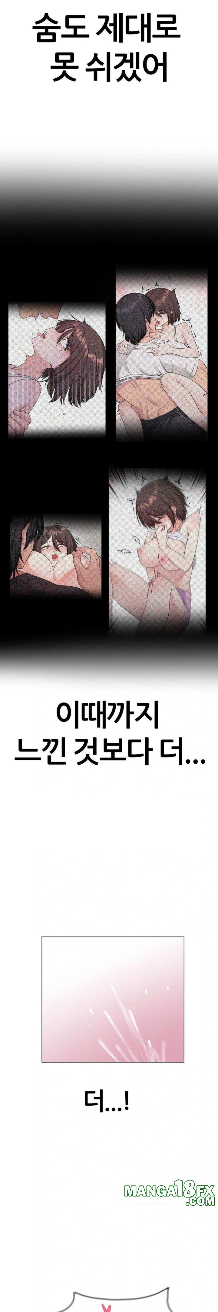 Beast Cub Raw Chapter 7 image 21